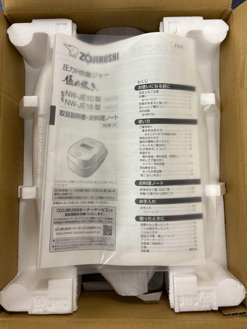 Zojirushi NW-JE10 Pressure Induction Heating Rice Cooker & Warmer 5.5-Cup Japan
