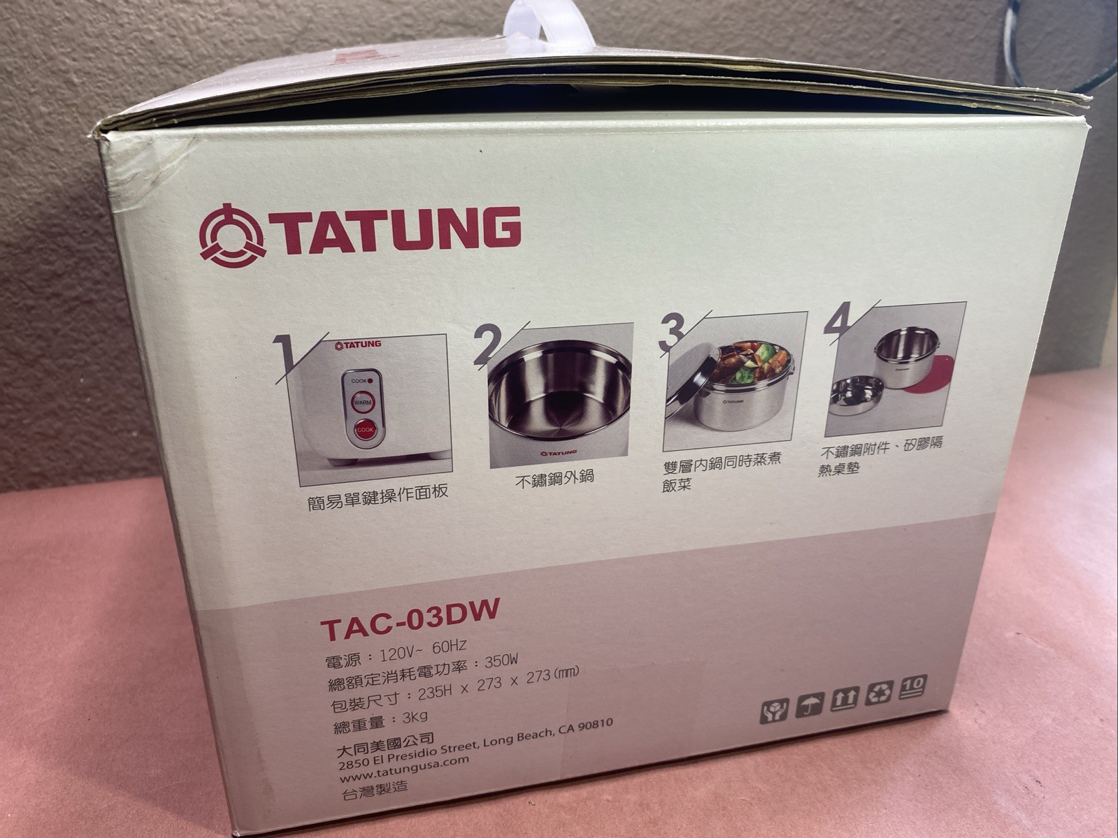 TATUNG TAC-03DW-NW 3-CUP Indirect Heat Rice Cooker Steamer WHITE (AC110V) (NEW)