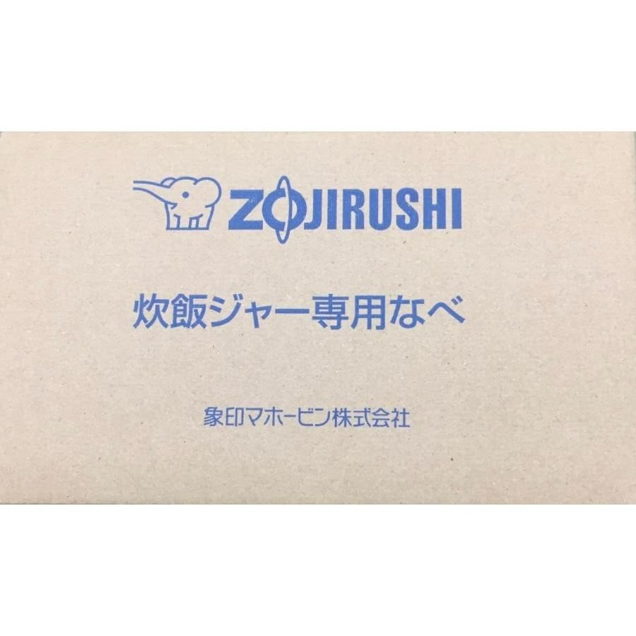 Zojirushi B263-6B Parts Inner Pot Pan for Small Capacity Pressure IH Rice Cooker