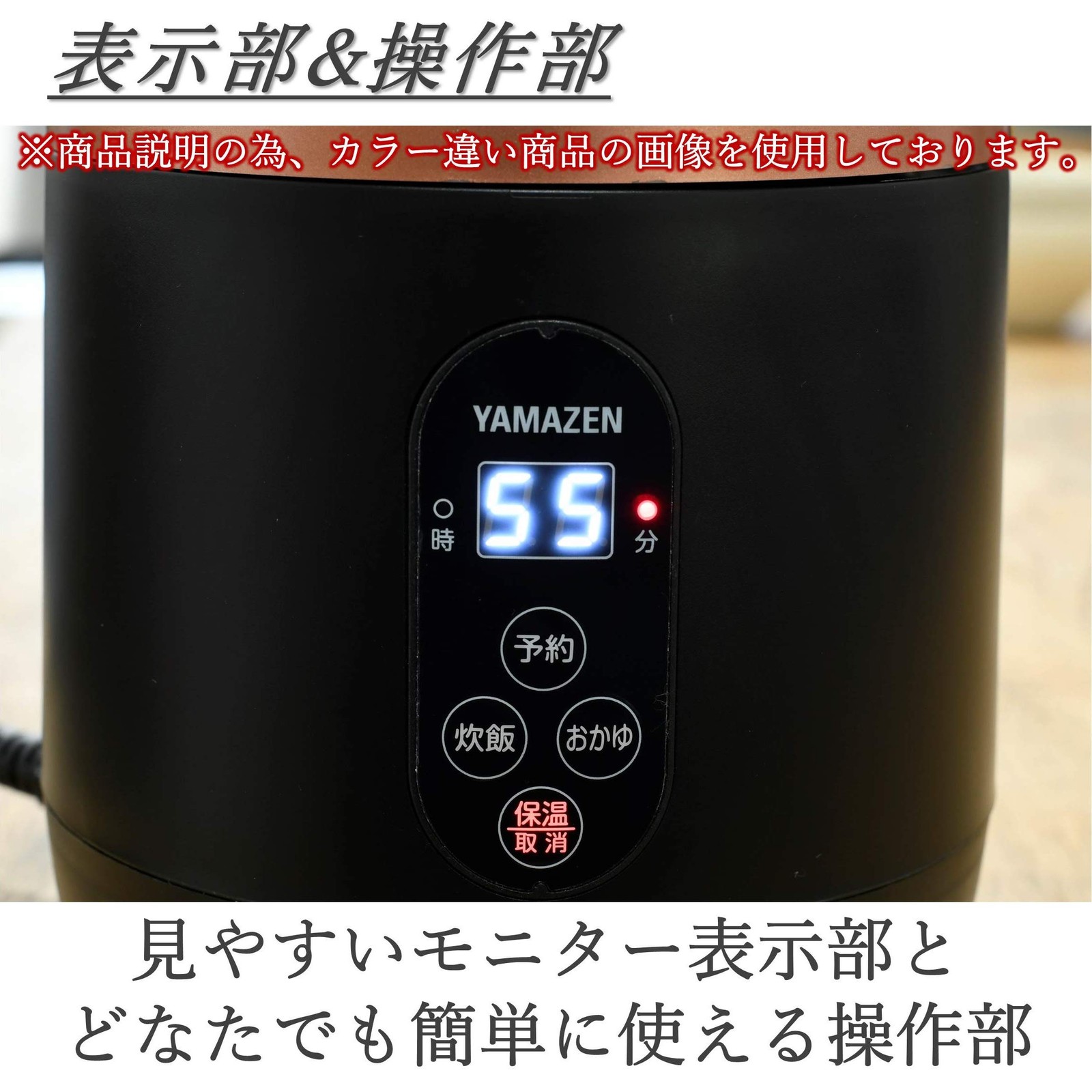 Yamazen Rice Cooker 0.5-1.5 Go Microcomputer-Type Small Mini Rice Cooker Rice