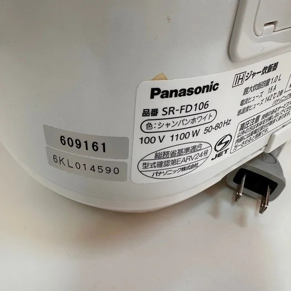 Panasonic Rice Cake Bun Soup Cooker SR-FD106 5 cup