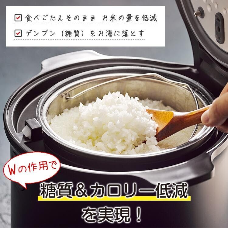 LOCABO SUGAR CUT RICE COOKER Diet Corded Electric White Kitchen Appliance