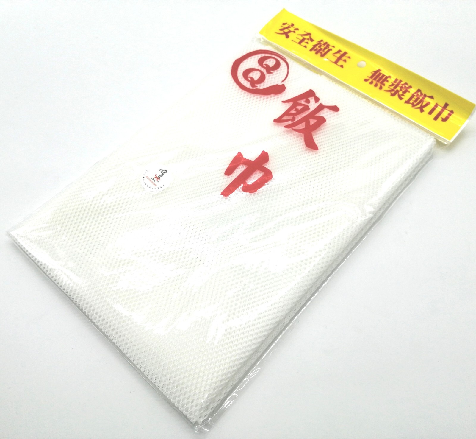 Sushi Rice Cooking Net/ Sushi Rice Cooker Napkin (43″ x 43″ ) (4 Qty of Package)