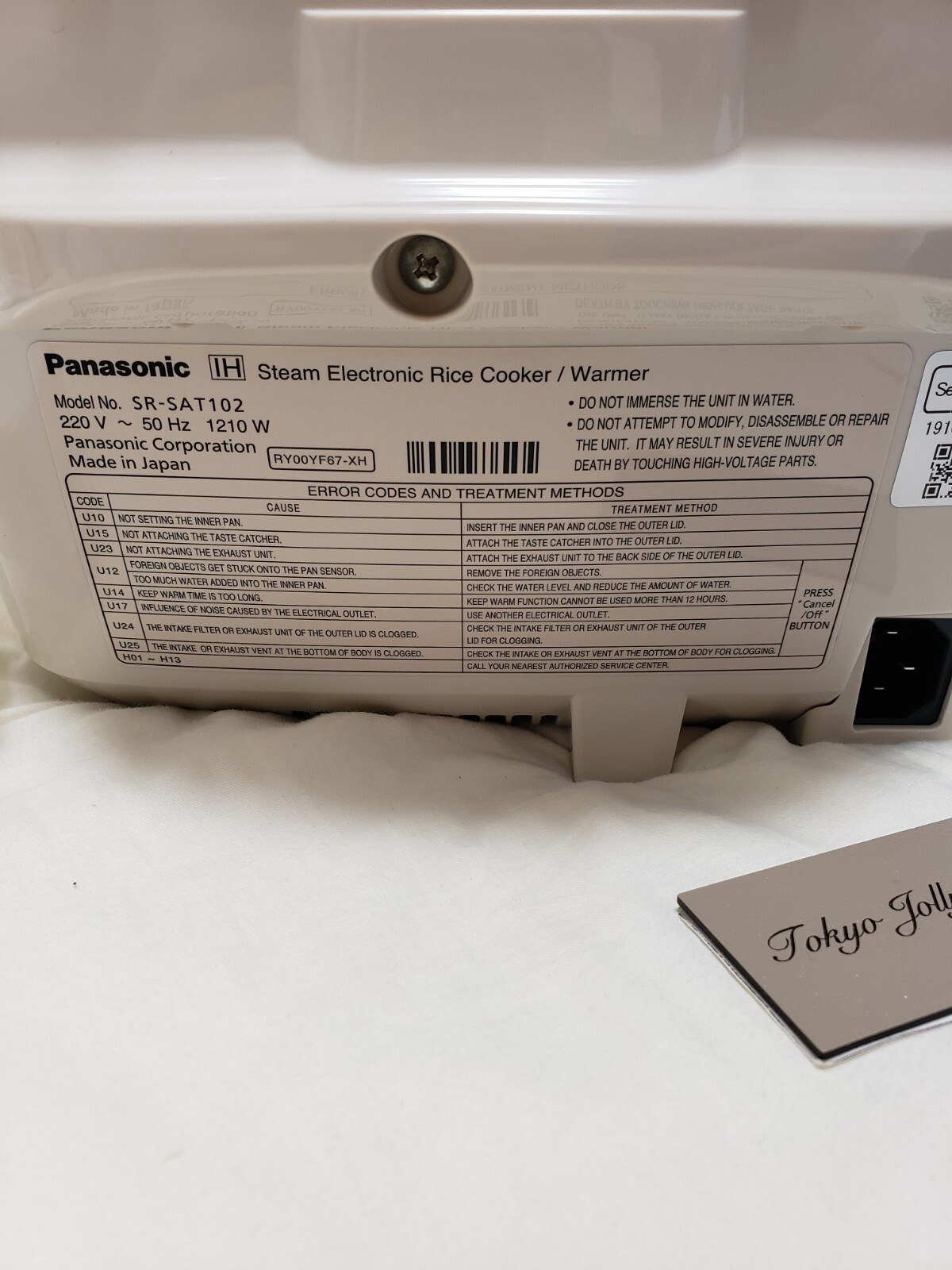 Panasonic IH Rice Cooker 1L 5.5Cup SR-SAT102-N AC220V EMS Noble Champagne