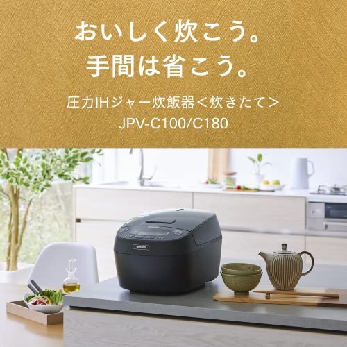 TIGER Rice Cooker 5.5-cup Pressure IH Gloss Black JPV-C100KG