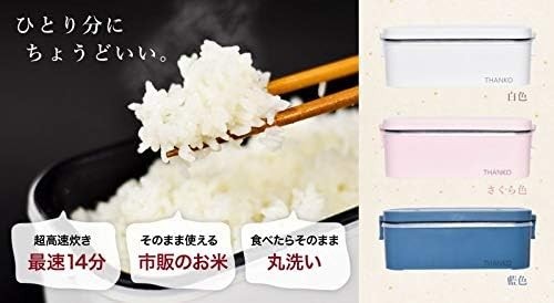 THANKO Mini Rice Cooker Portable Lunch Box Food Warmer 100V White RCKDSGSWH JP