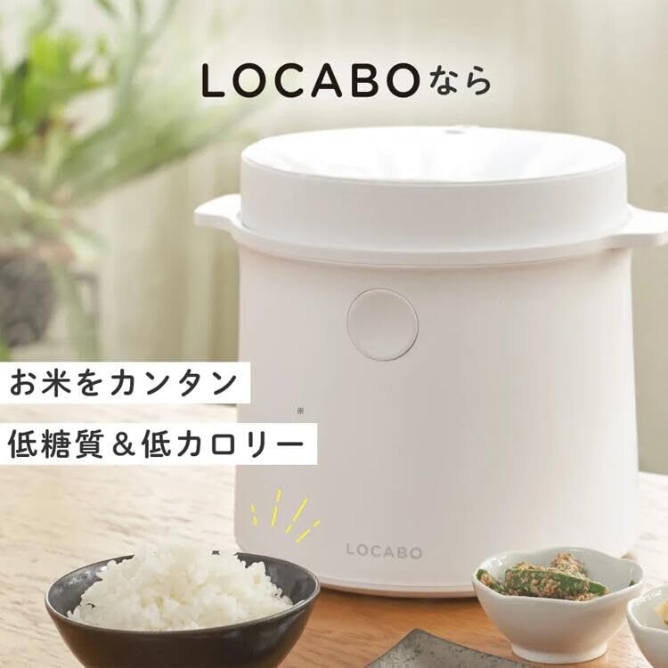 LOCABO SUGAR CUT RICE COOKER Diet Corded Electric White Kitchen Appliance
