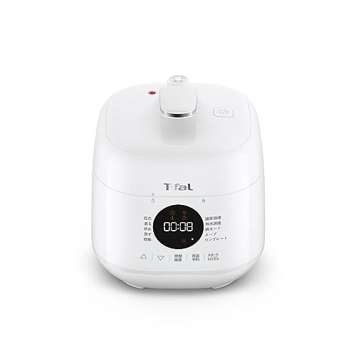 [Online Exclusive] T-fal Electric Pressure Cooker 2.3L for 1-2 People