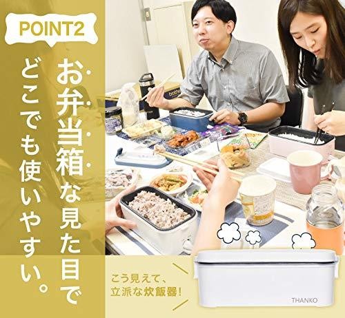 THANKO TKFCLBRC-PK Rice Cooker Compact Single-Serving Ultra-Fast Bento Lunch Box