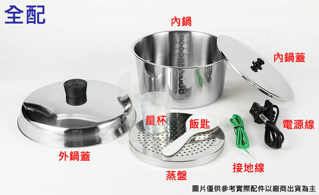 New TATUNG TAC-11T-MMV2 All Stainless 10 CUP Rice Cooker Pot AC 220V for UK & AU