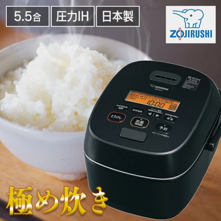 New Zojirushi NW-JEC18BA IH Rice Cooker 10-Cup Black 100V Japan Domestic Model