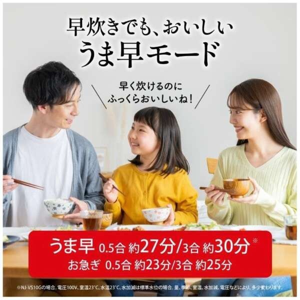 Mitsubishi NJ-VW10G-W Rice cooker White 5.5cup /IH AC100V New /Made in Japan
