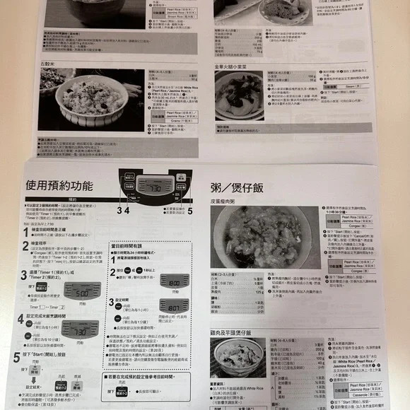 Panasonic Rice Cake Bun Soup Cooker SR-FD106 5 cup