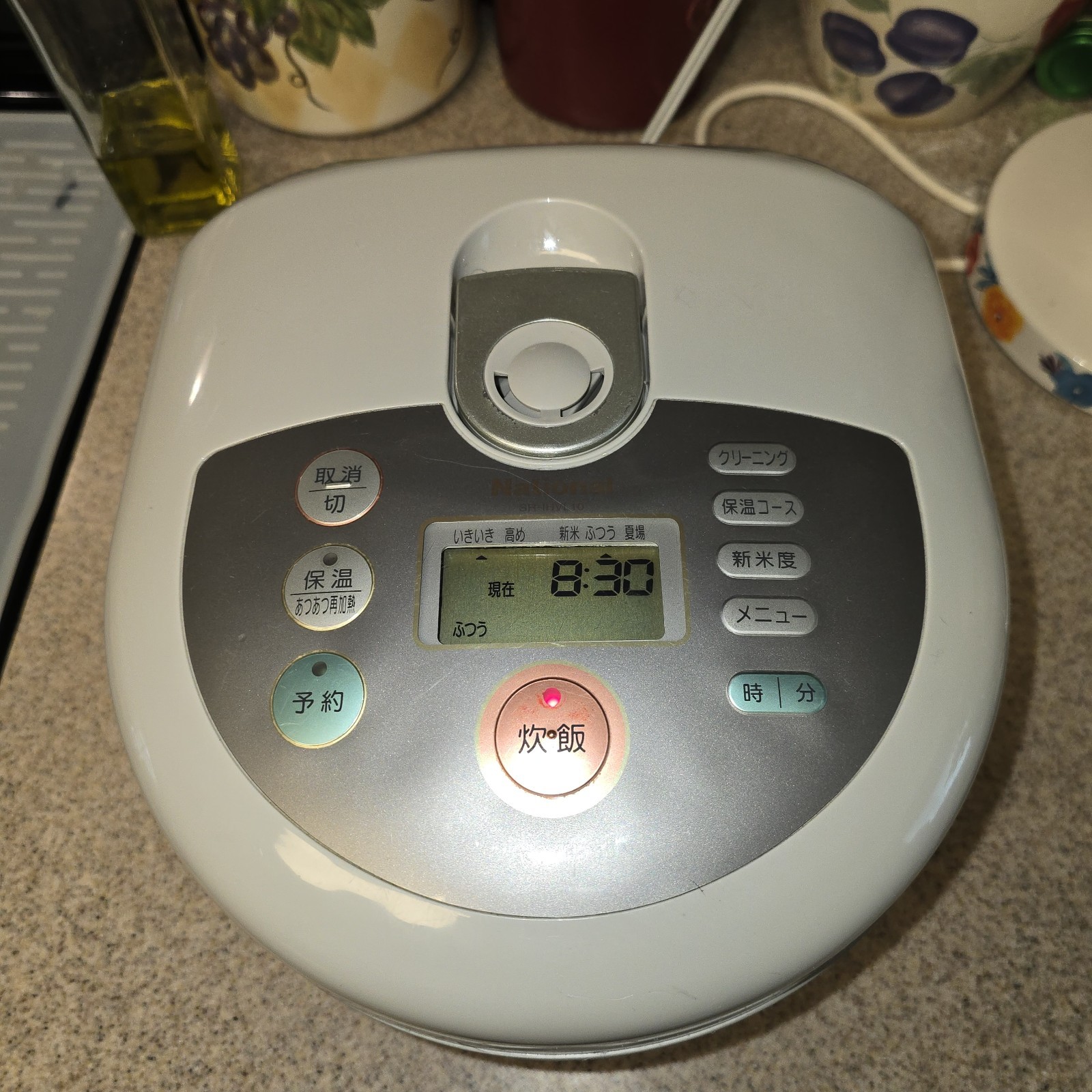 National SR-IHVL10 Rice Cooker 5-Cup (1.0L) – Made in Japan