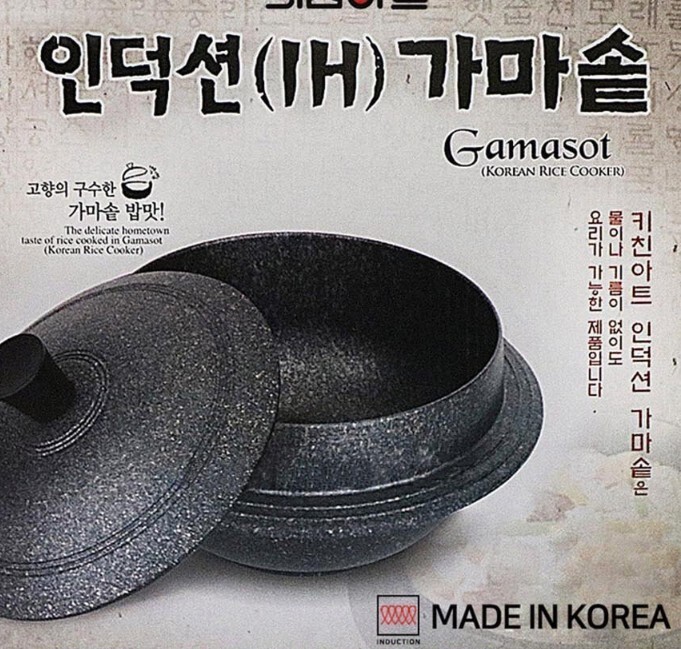 Premium Korean Traditional Stone Pot Rice Cooker (Gamasot) | Induction Ready