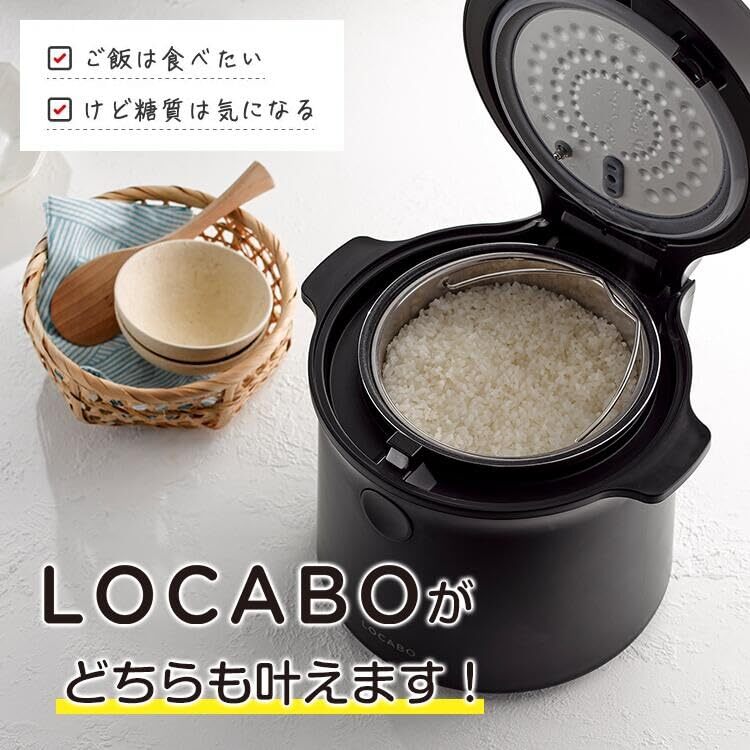 LOCABO SUGAR CUT RICE COOKER Diet Corded Electric White Kitchen Appliance